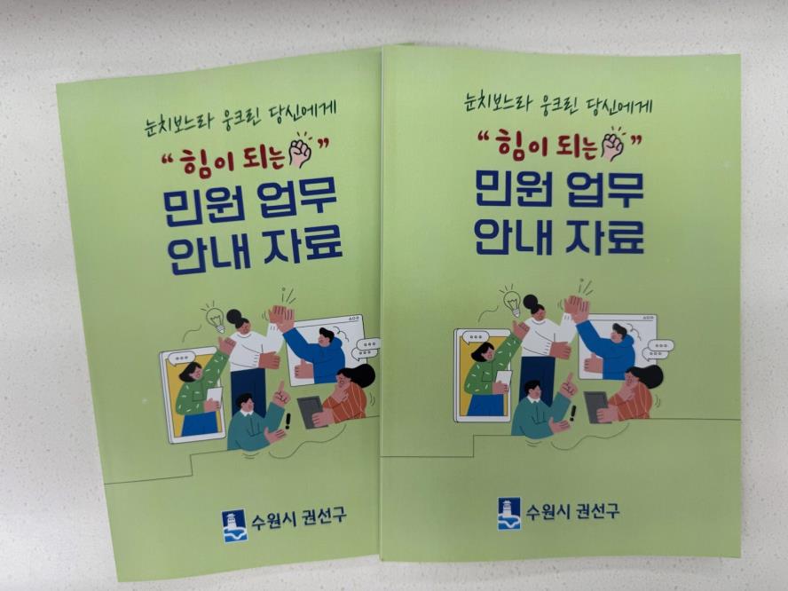 수원시 권선구,...